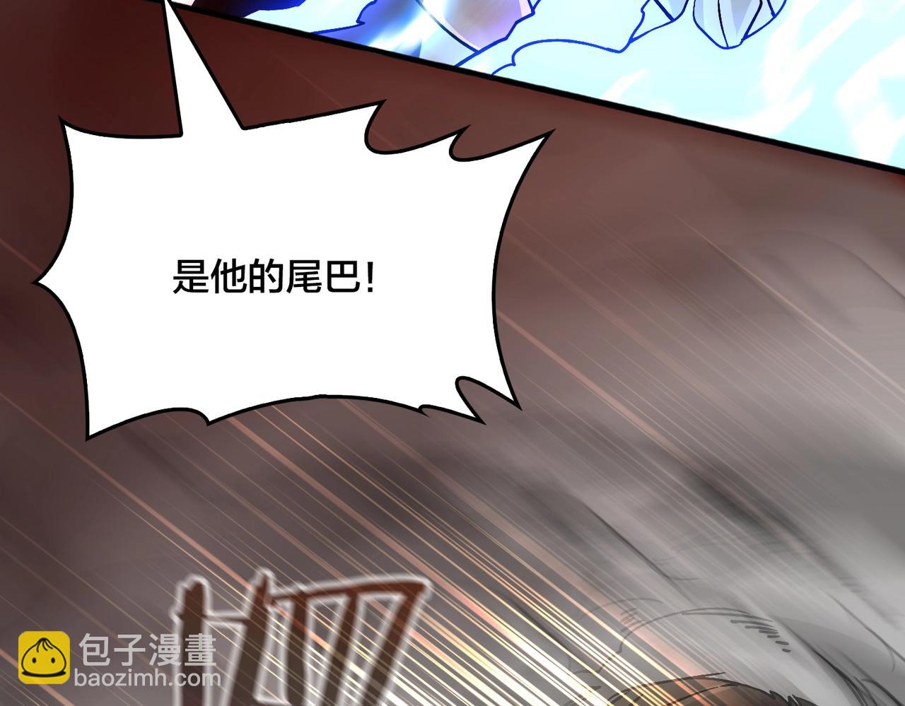第3话 团灭公会(1/5)-第3话