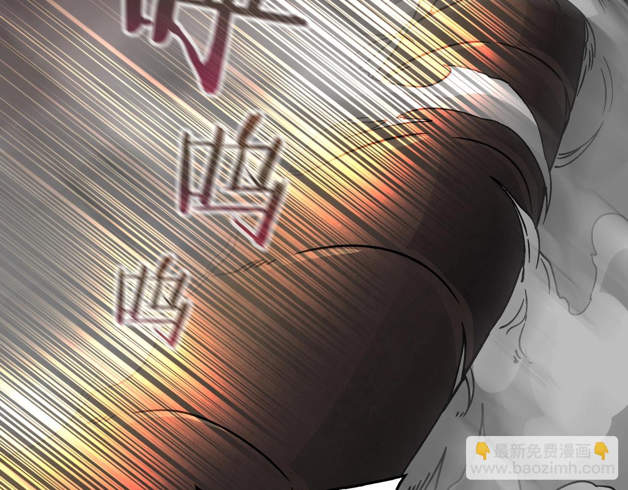 第3话 团灭公会(1/5)-第3话