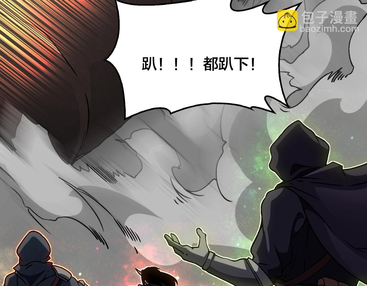 第3话 团灭公会(1/5)-第3话