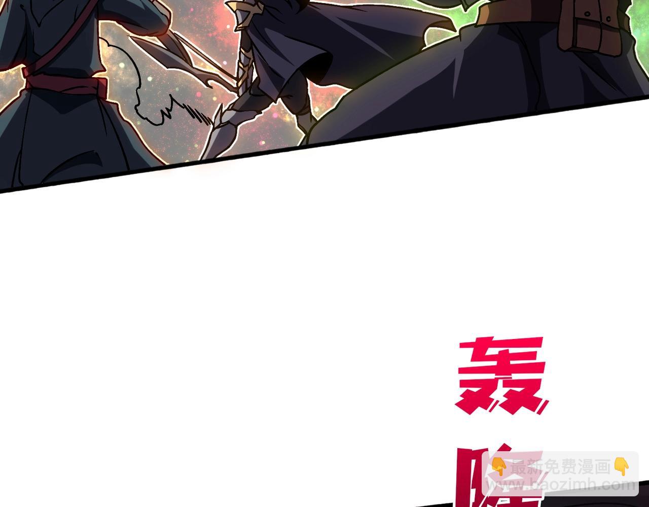 第3话 团灭公会(1/5)-第3话