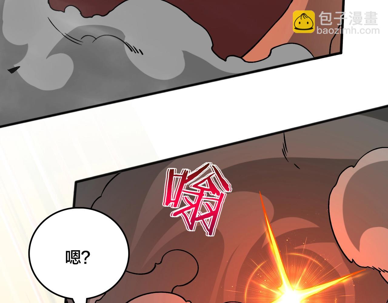 第3话 团灭公会(1/5)-第3话