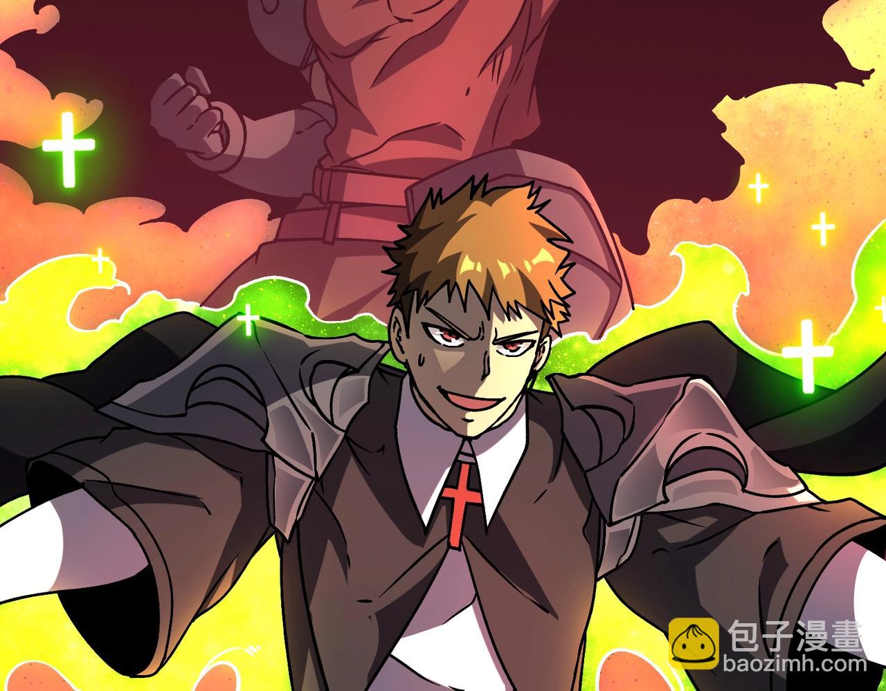 第3话 团灭公会(1/5)-第3话
