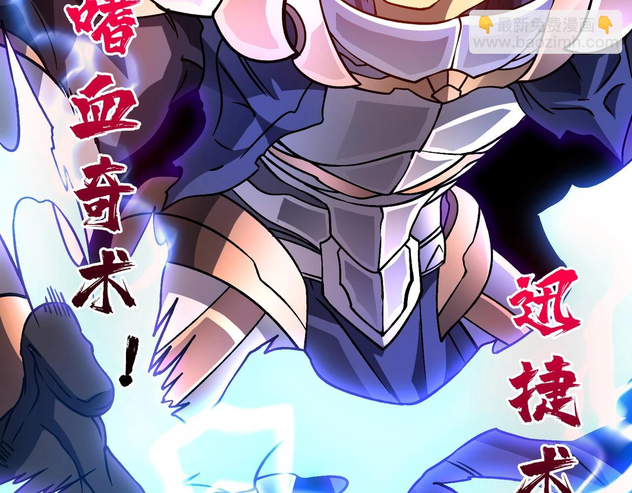 第3话 团灭公会(1/5)-第3话