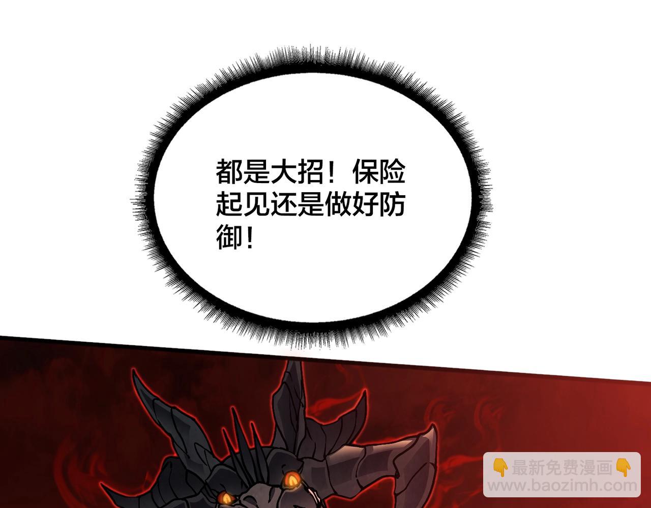 第3话 团灭公会(1/5)-第3话