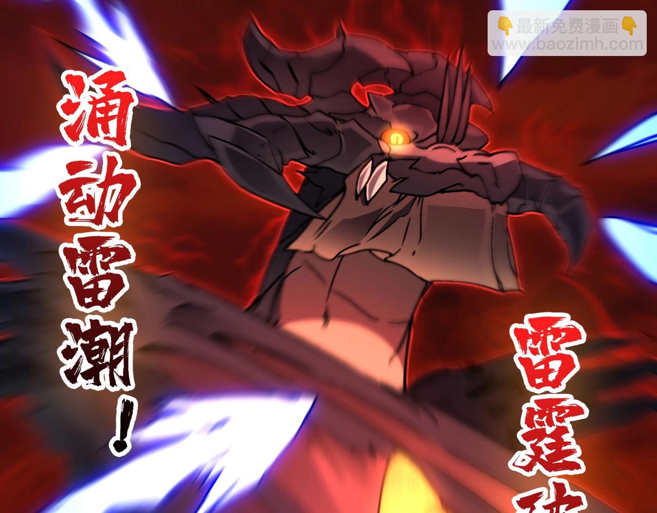 第3话 团灭公会(1/5)-第3话