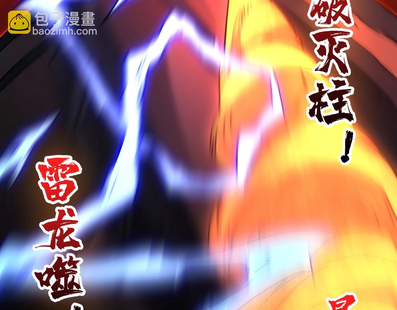 第3话 团灭公会(1/5)-第3话