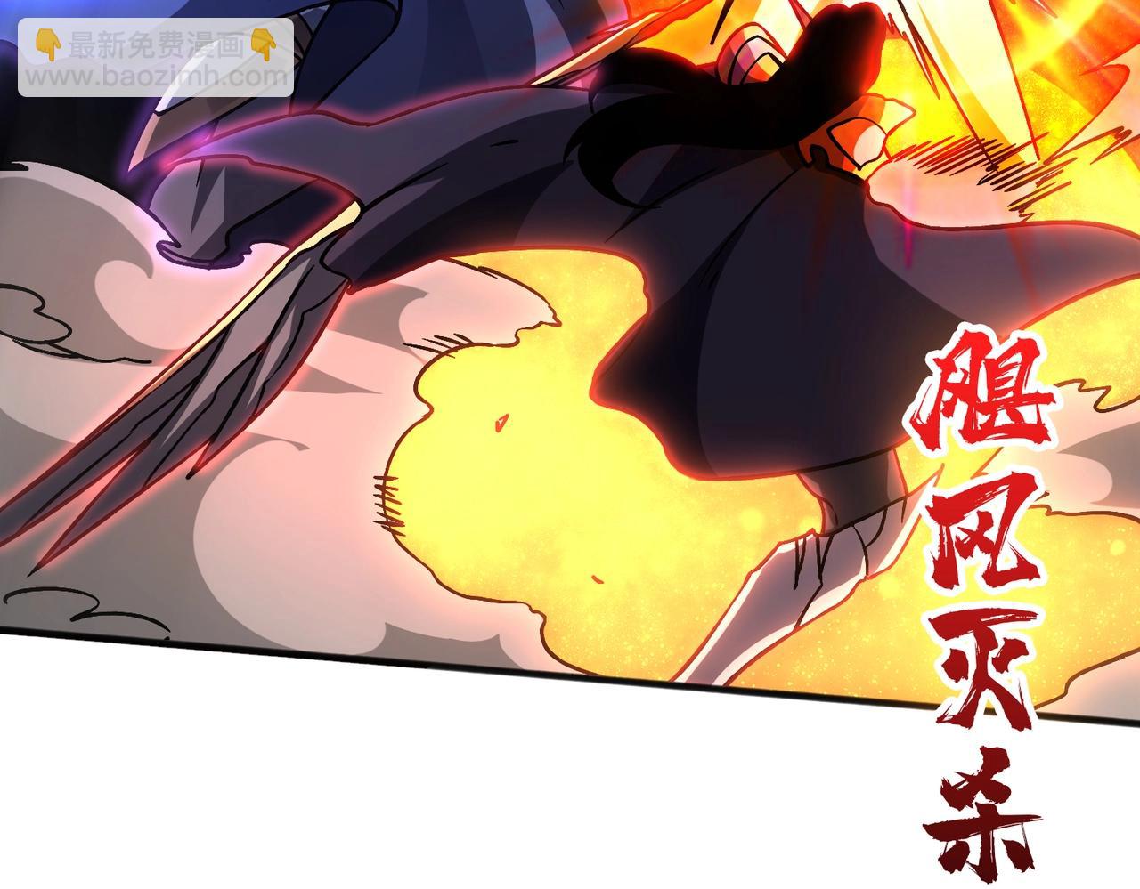 第3话 团灭公会(1/5)-第3话