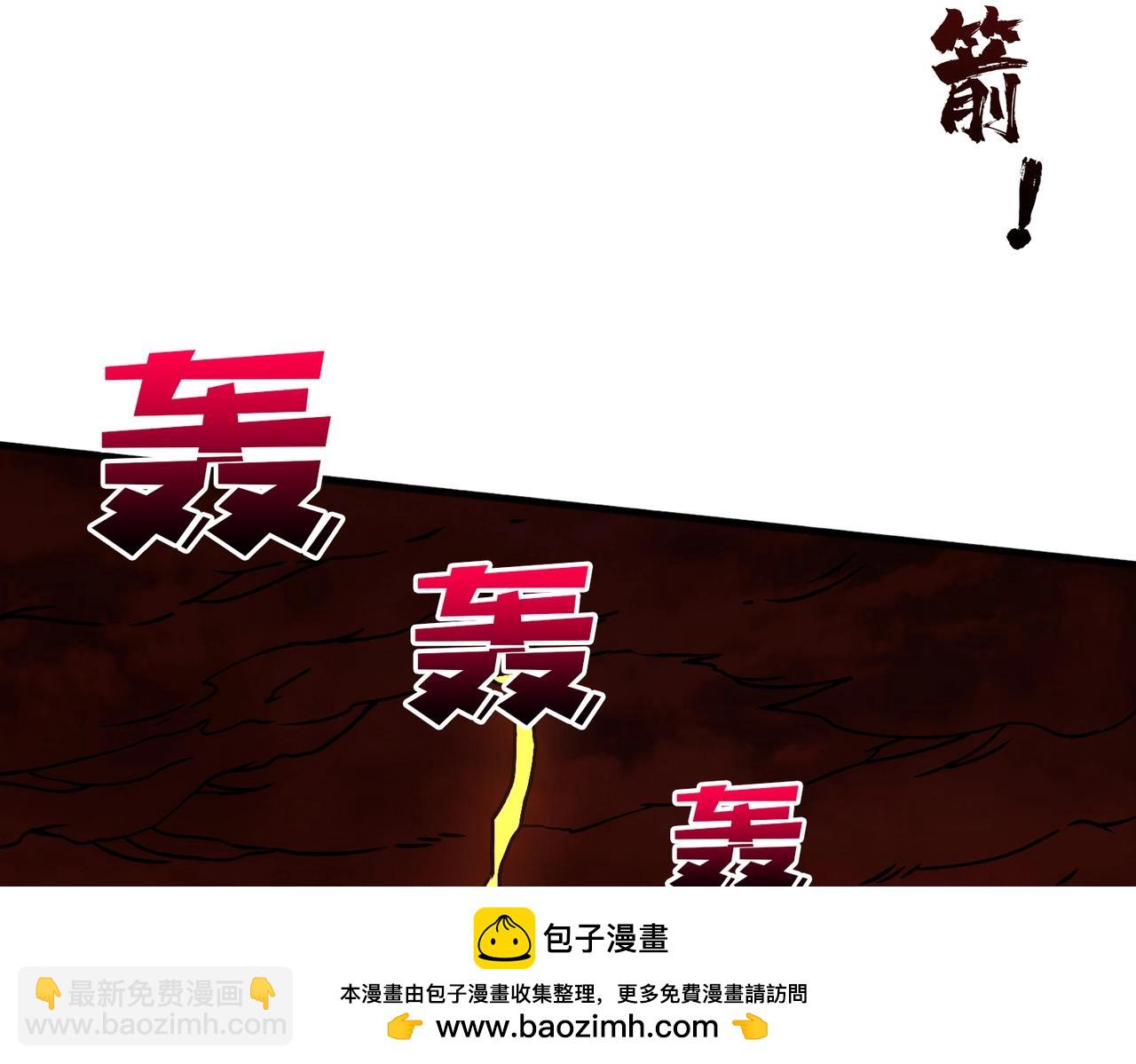 第3话 团灭公会(1/5)-第3话
