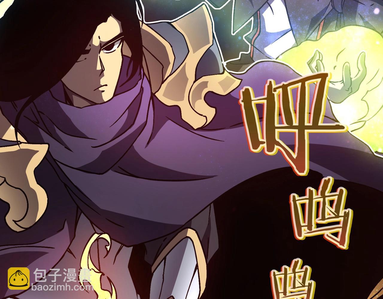 第3话 团灭公会(1/5)-第3话