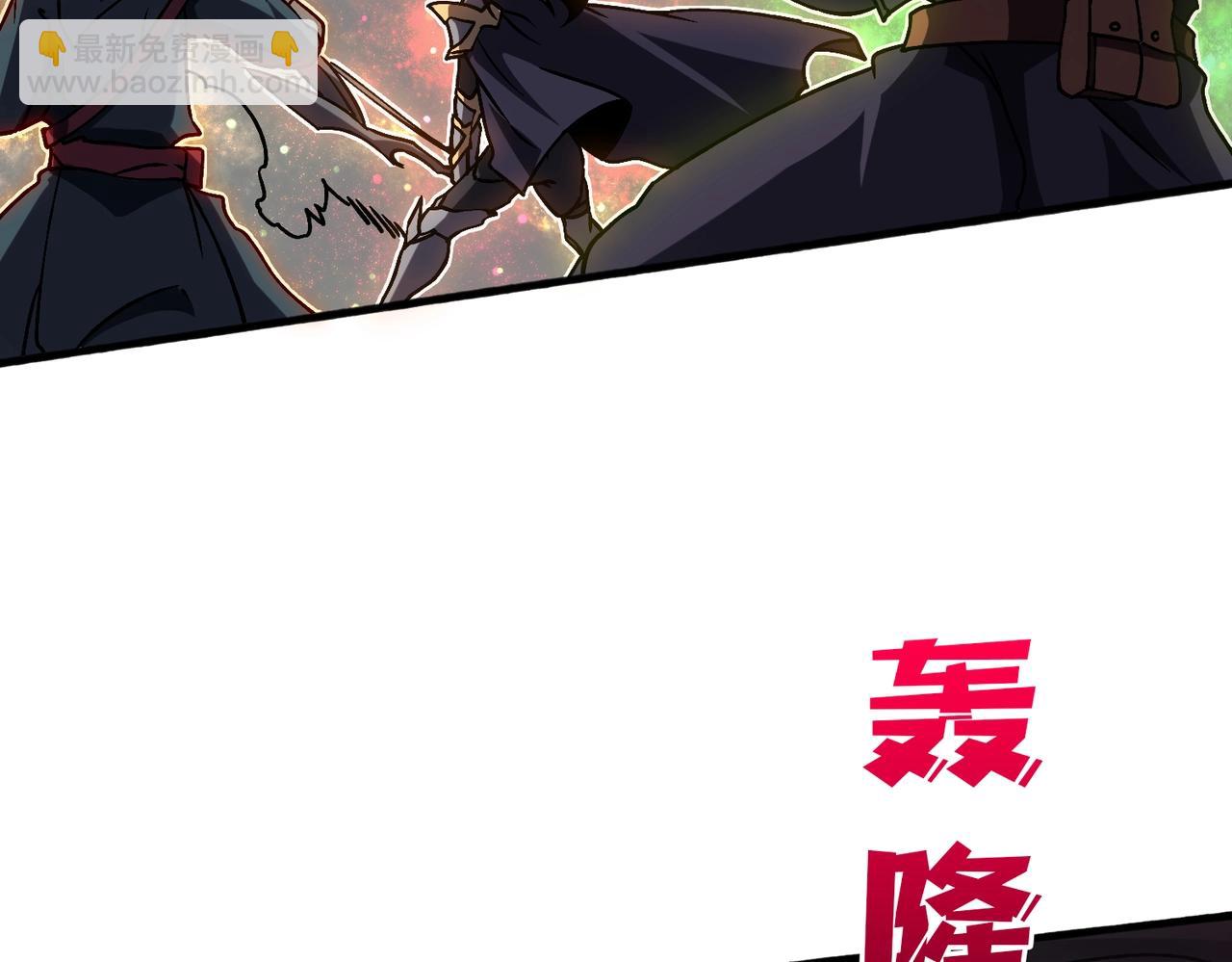 第3话 团灭工会(1/4)-第5话