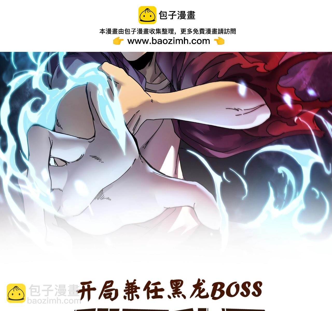 第3话 团灭工会(1/4)-第5话