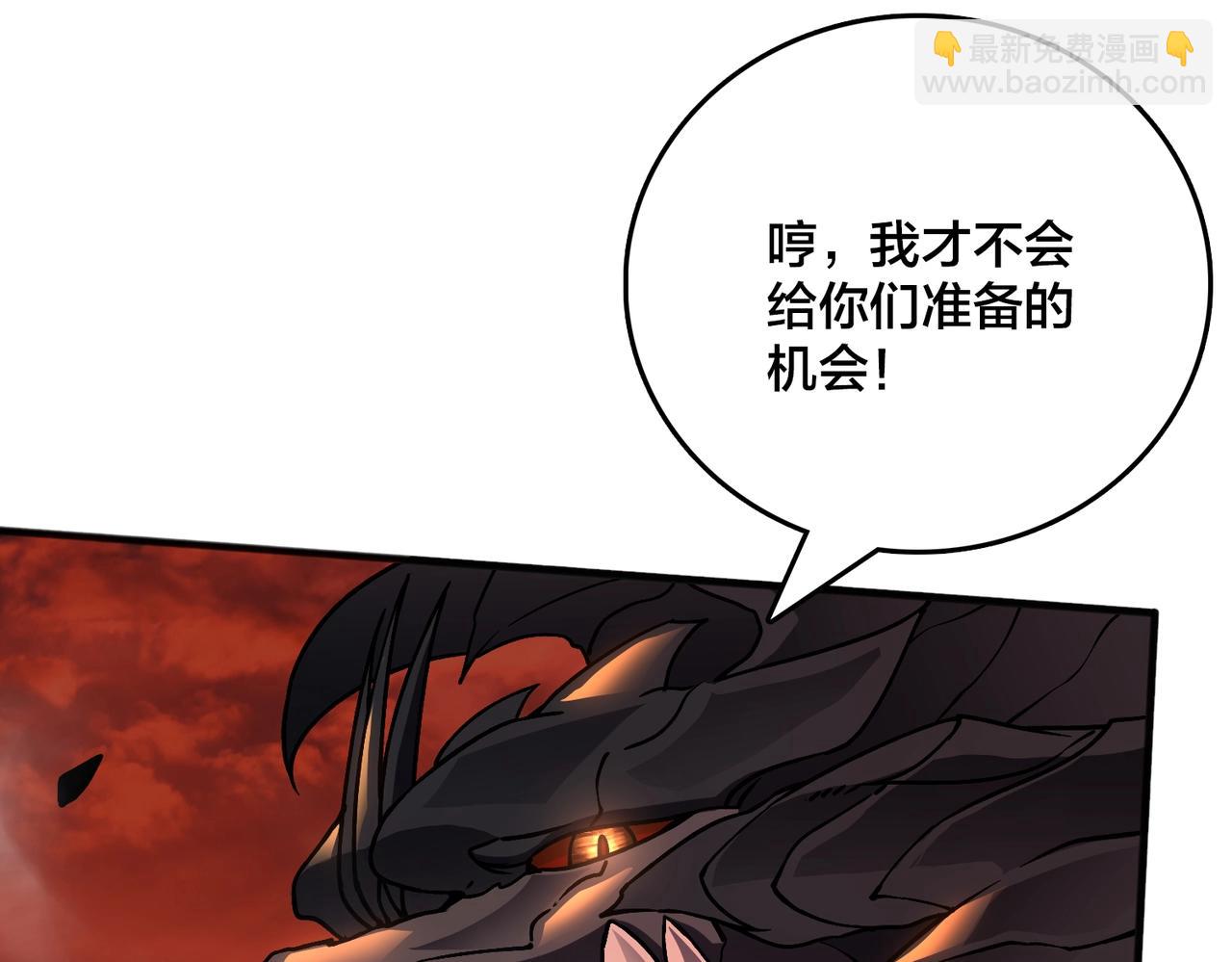 第3话 团灭工会(1/4)-第5话