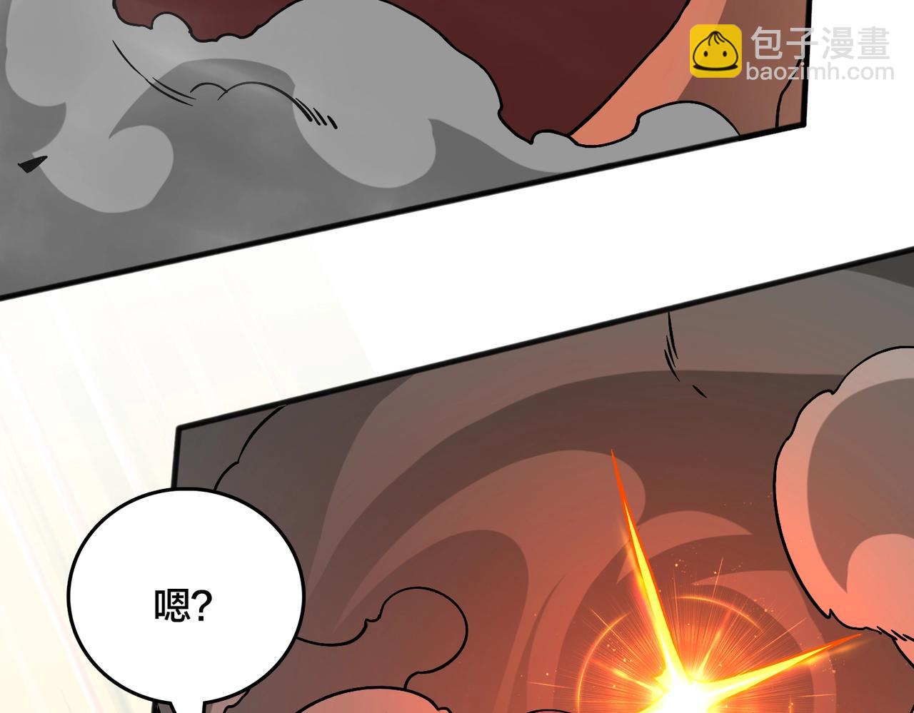 第3话 团灭工会(1/4)-第5话