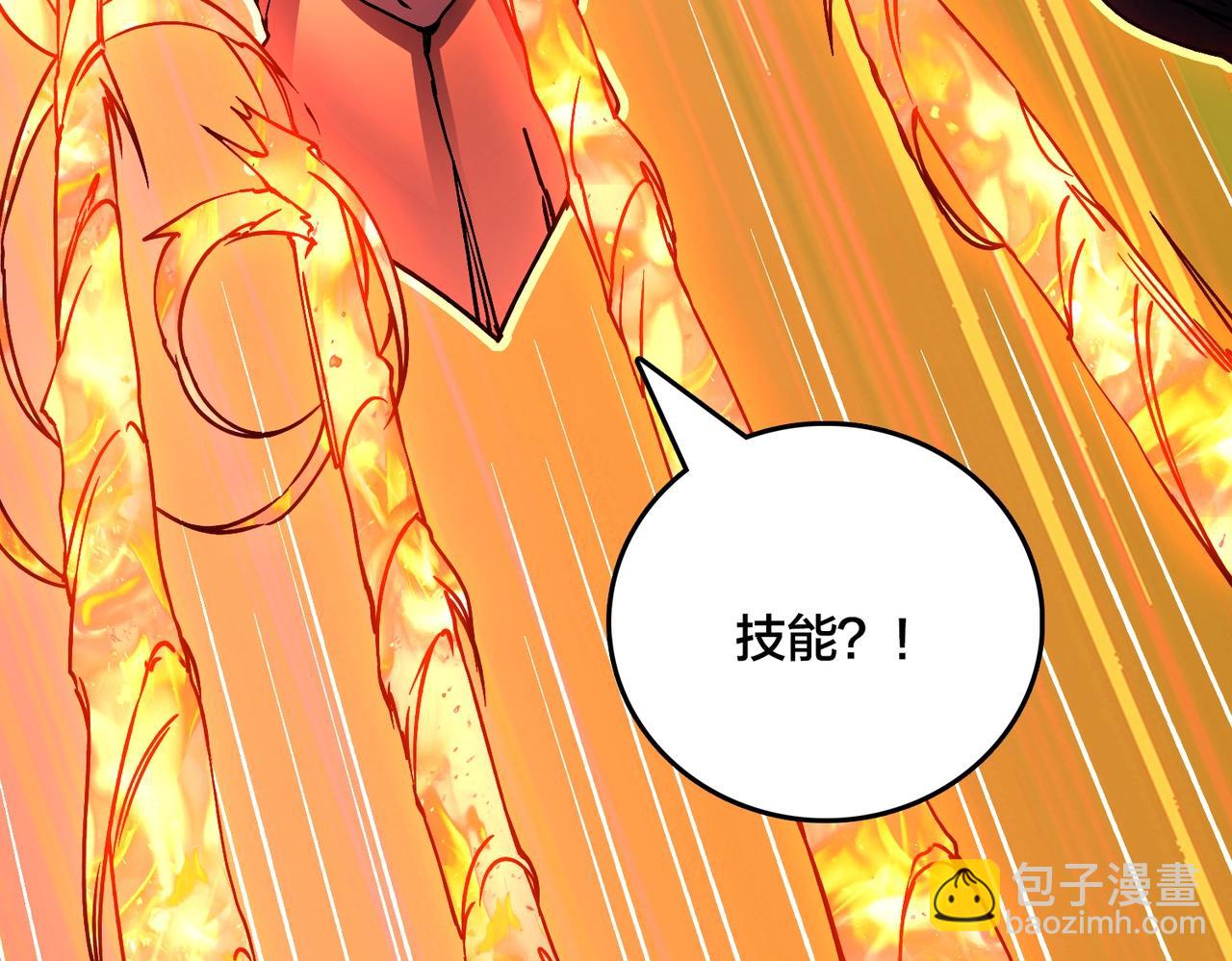 第3话 团灭工会(1/4)-第5话