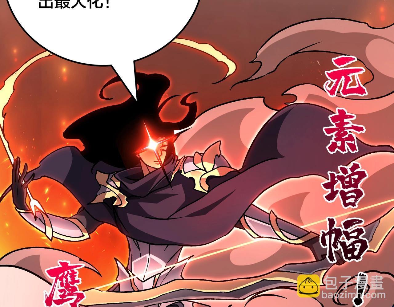 第3话 团灭工会(1/4)-第5话