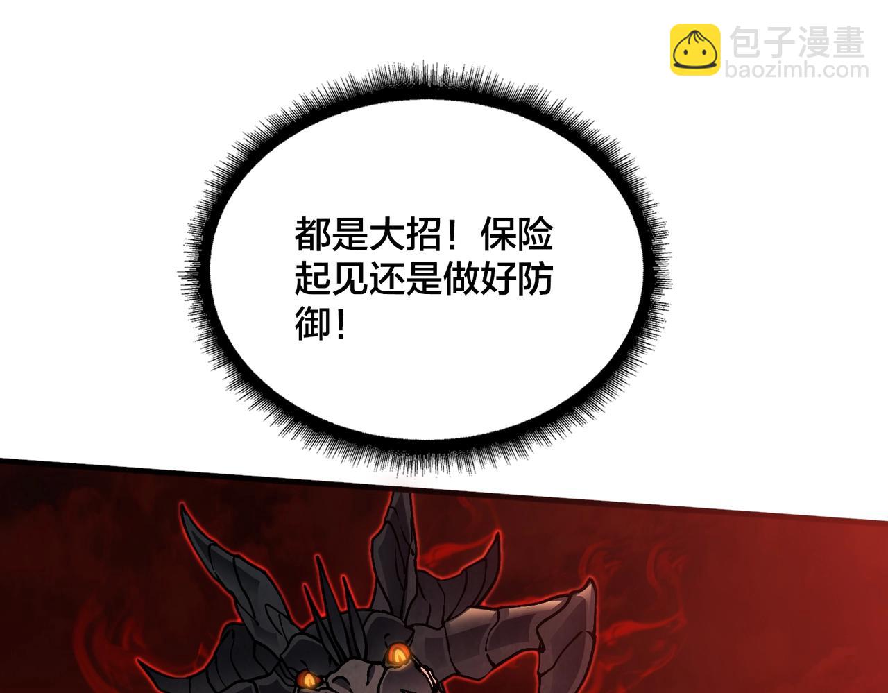 第3话 团灭工会(1/4)-第5话