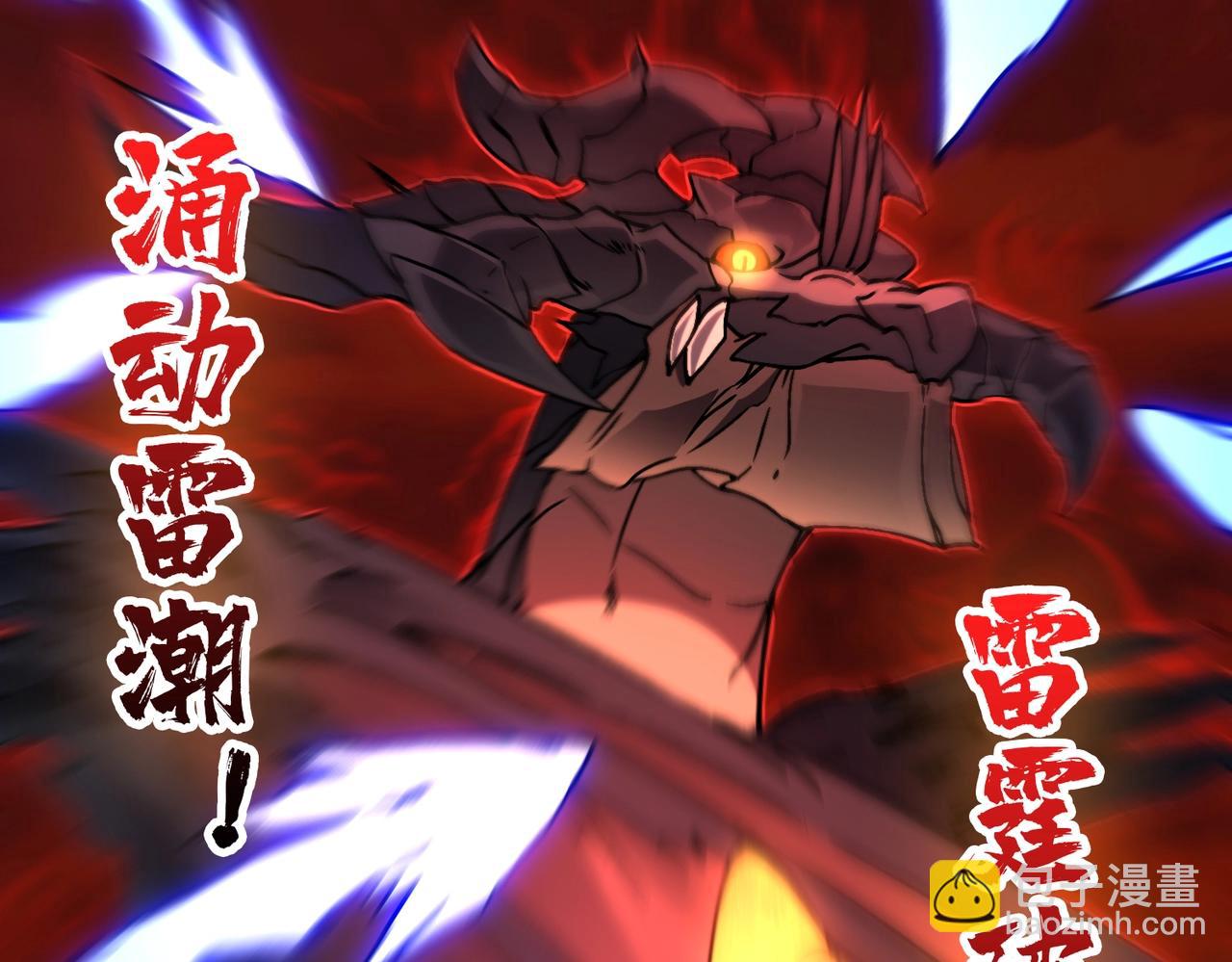 第3话 团灭工会(1/4)-第5话