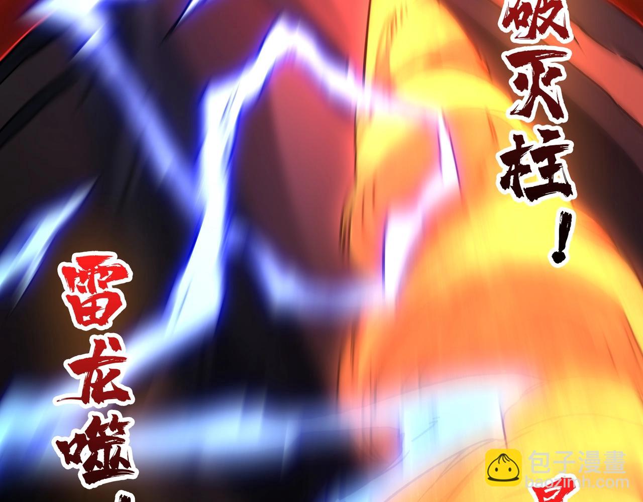 第3话 团灭工会(1/4)-第5话
