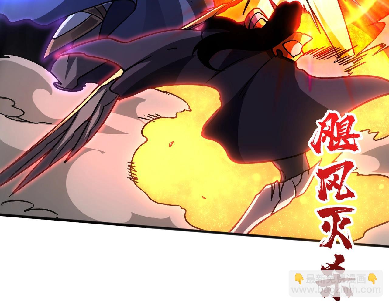 第3话 团灭工会(1/4)-第5话