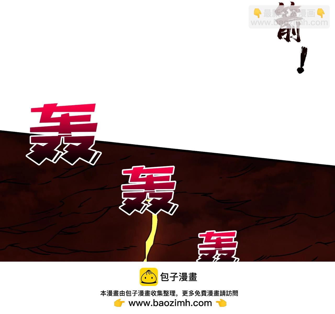 第3话 团灭工会(1/4)-第5话