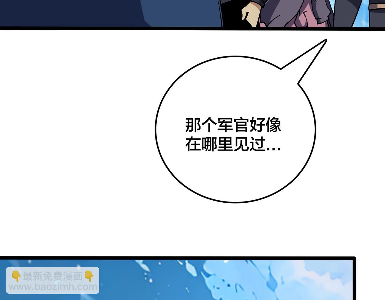 第40话 忽悠九转大佬(1/3)-第41话