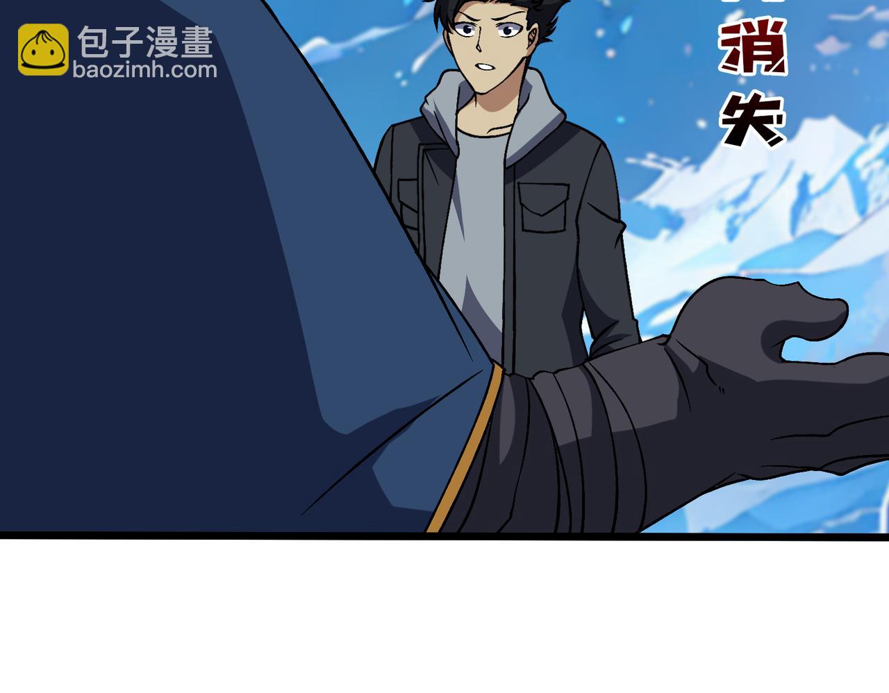 第40话 忽悠九转大佬(1/3)-第41话