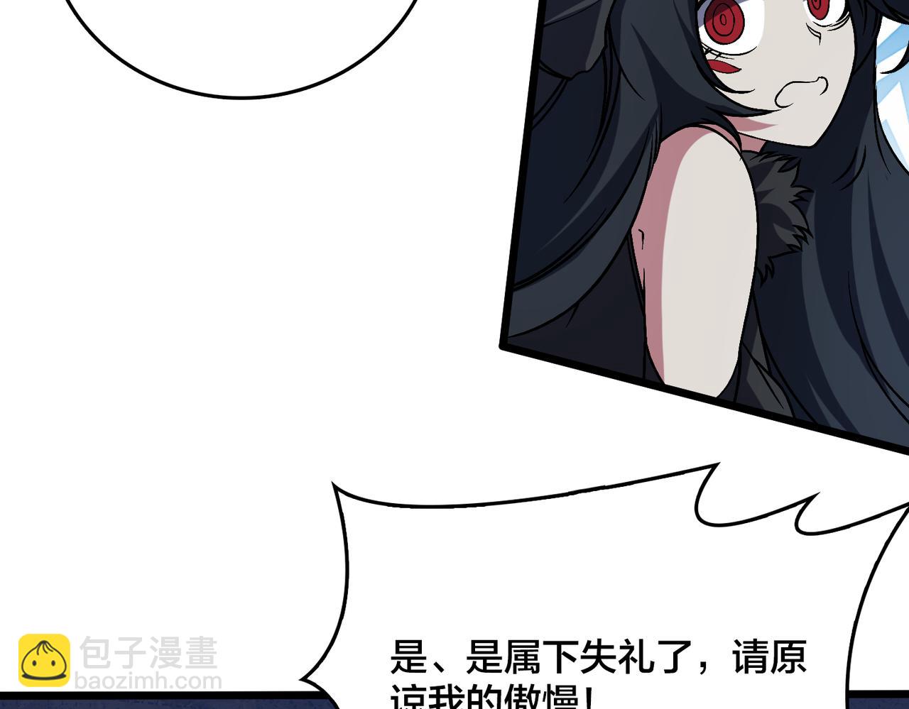 第42话 困惑的联军(1/3)-第43话