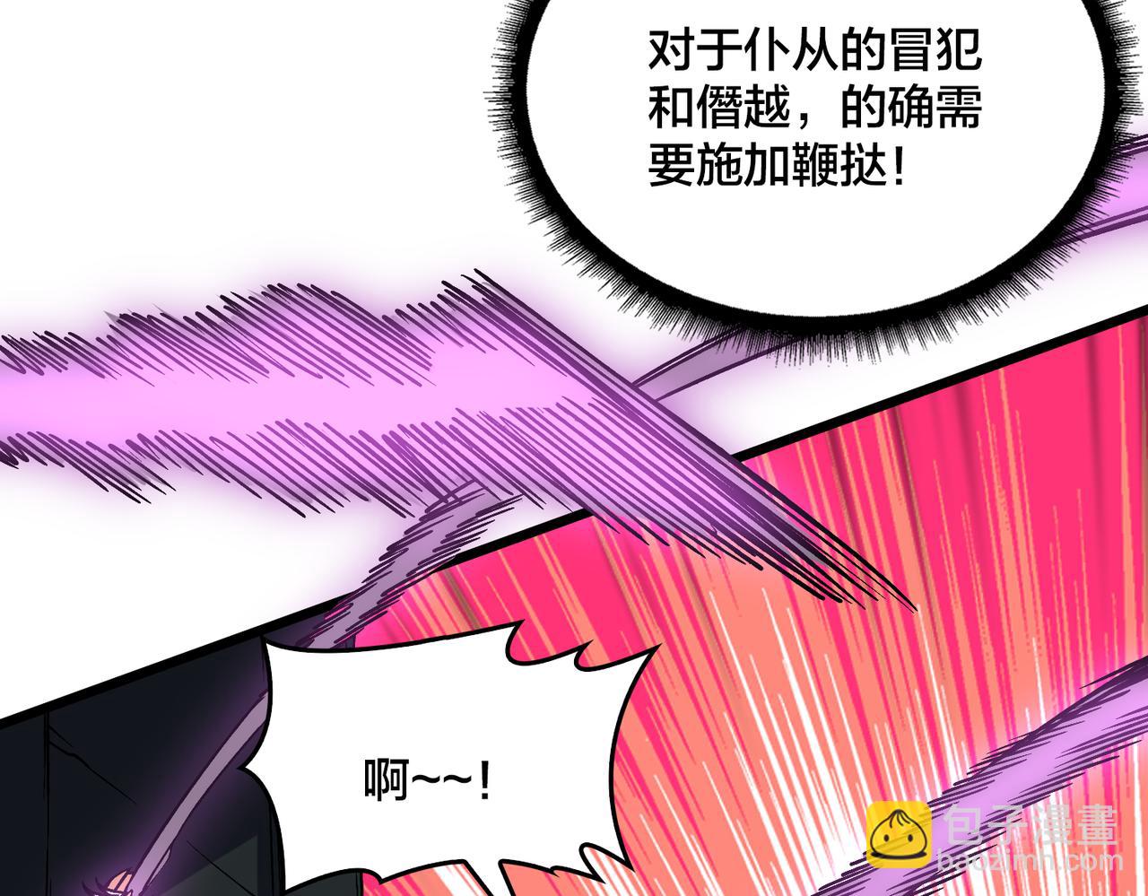 第42话 困惑的联军(1/3)-第43话