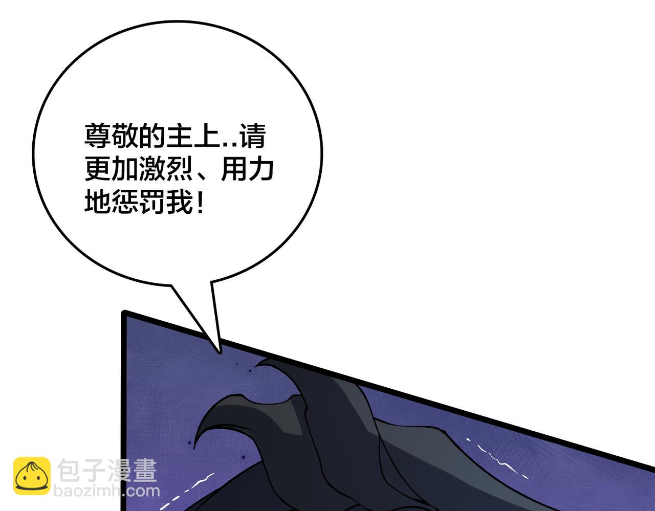 第42话 困惑的联军(1/3)-第43话