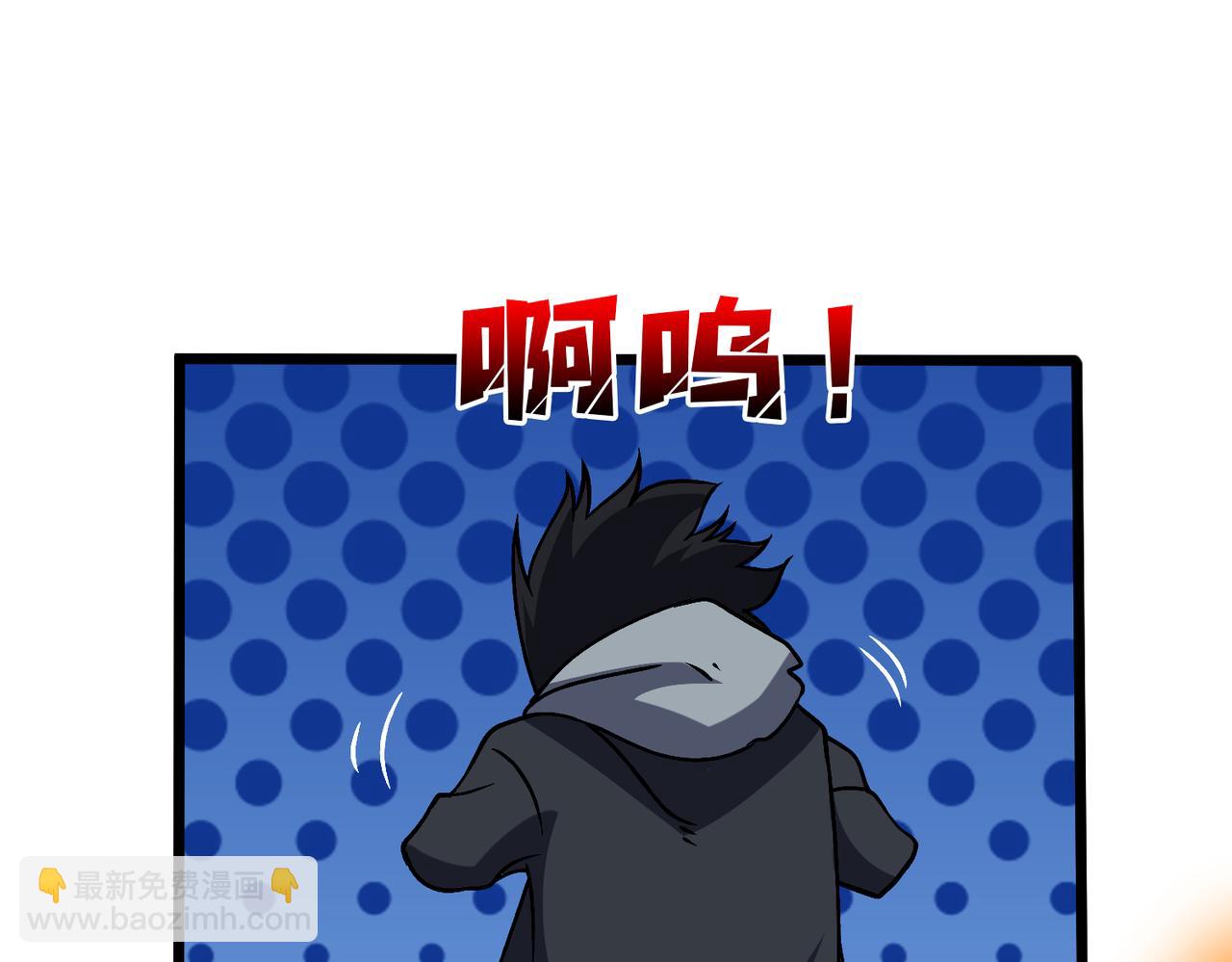 第44话 劲增！倍增！(1/3)-第45话
