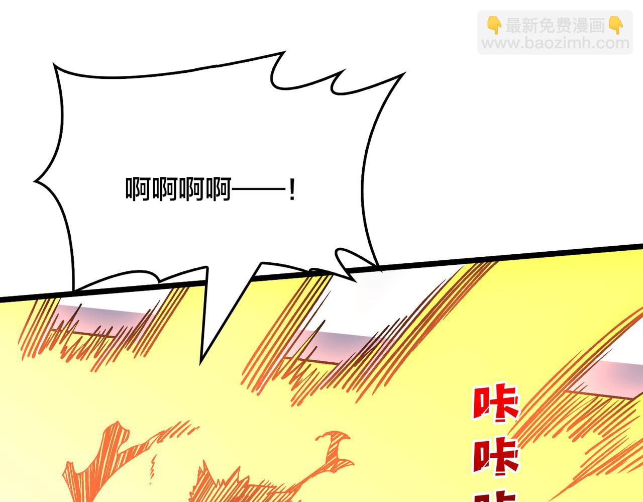 第44话 劲增！倍增！(1/3)-第45话