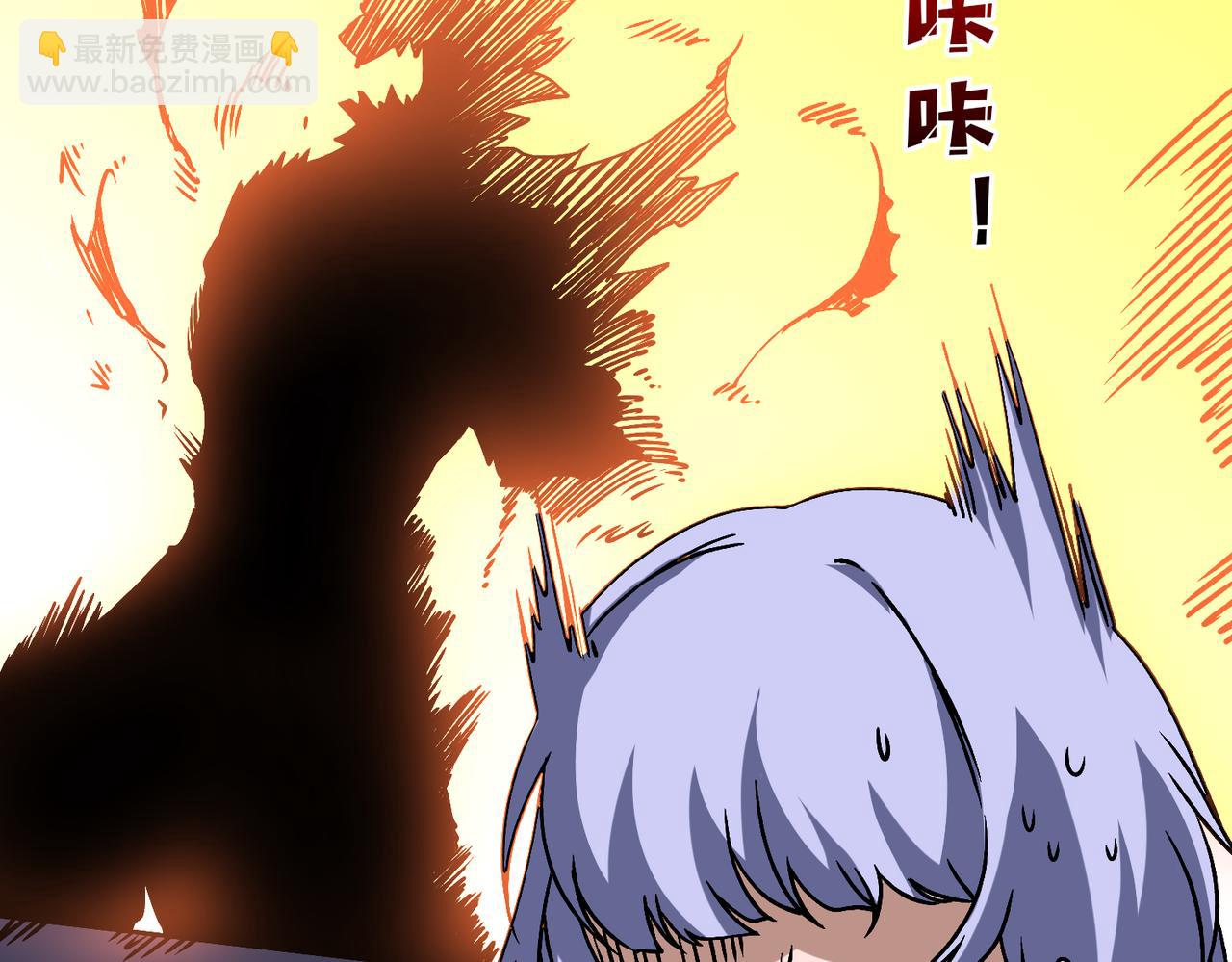 第44话 劲增！倍增！(1/3)-第45话