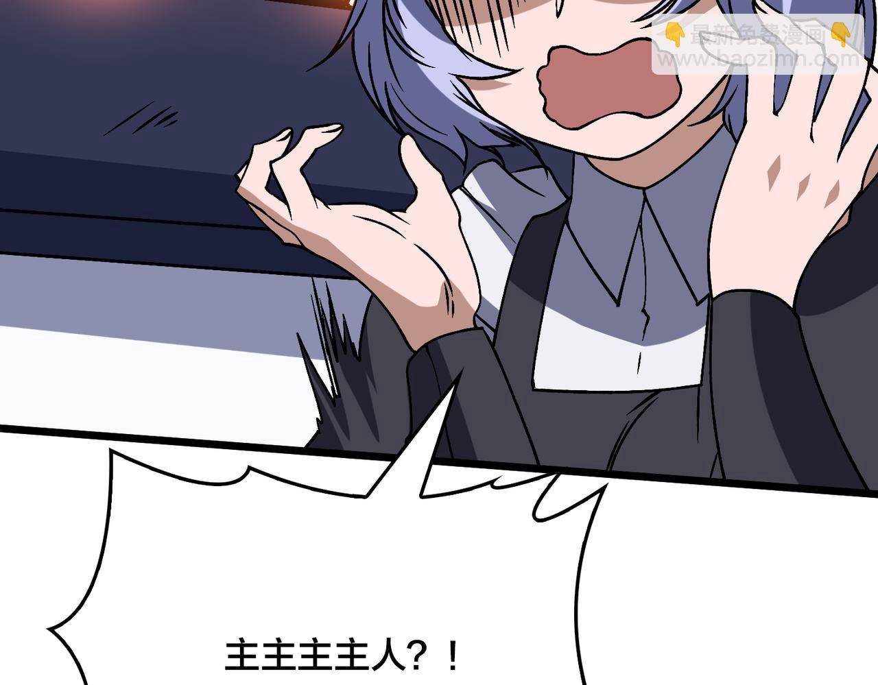 第44话 劲增！倍增！(1/3)-第45话
