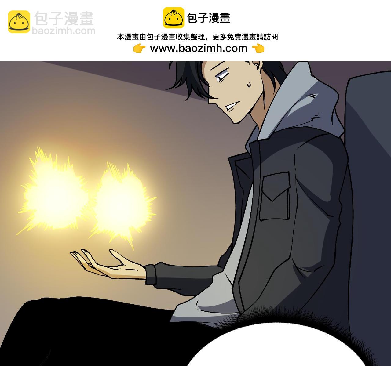 第44话 劲增！倍增！(1/3)-第45话