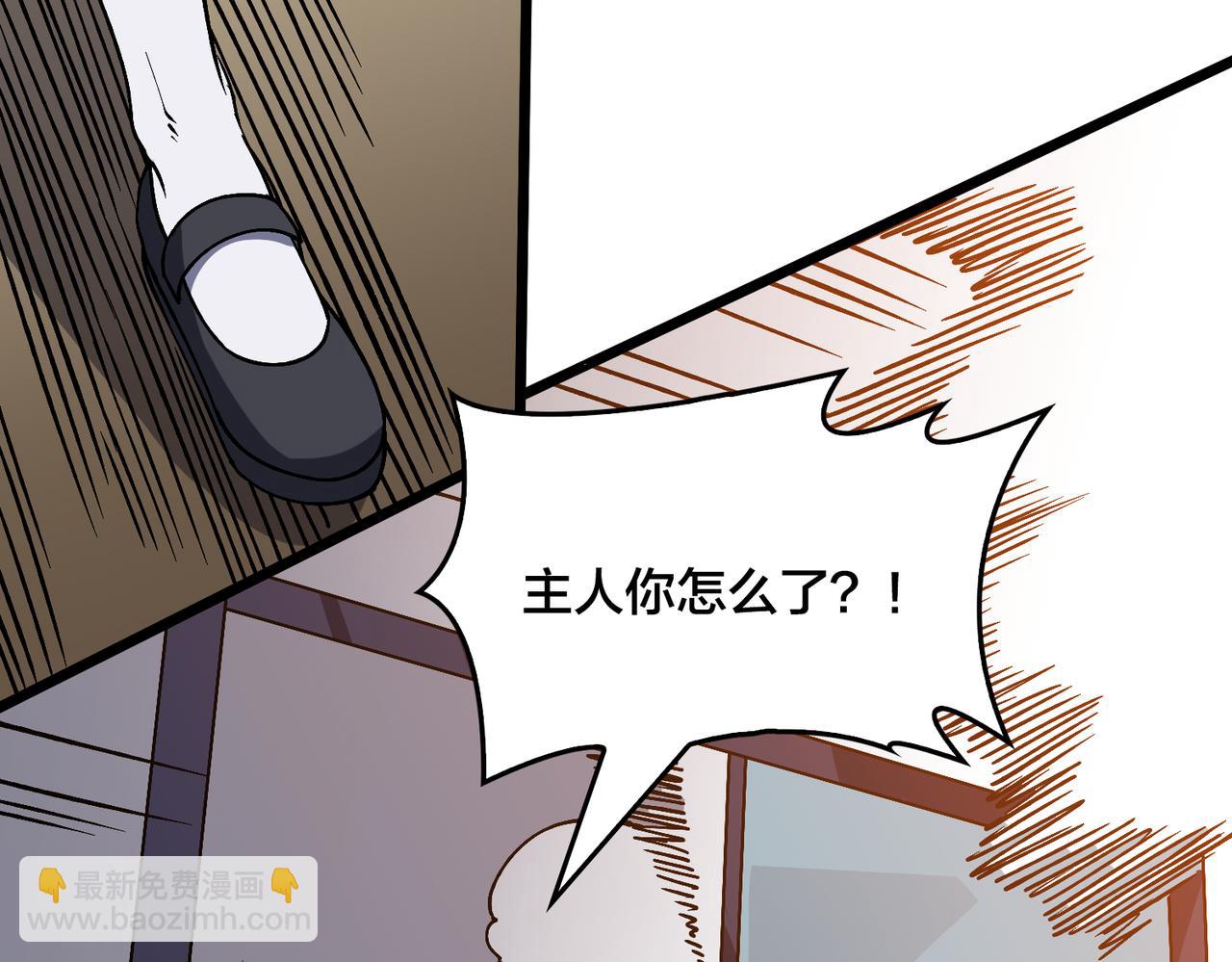 第44话 劲增！倍增！(1/3)-第45话