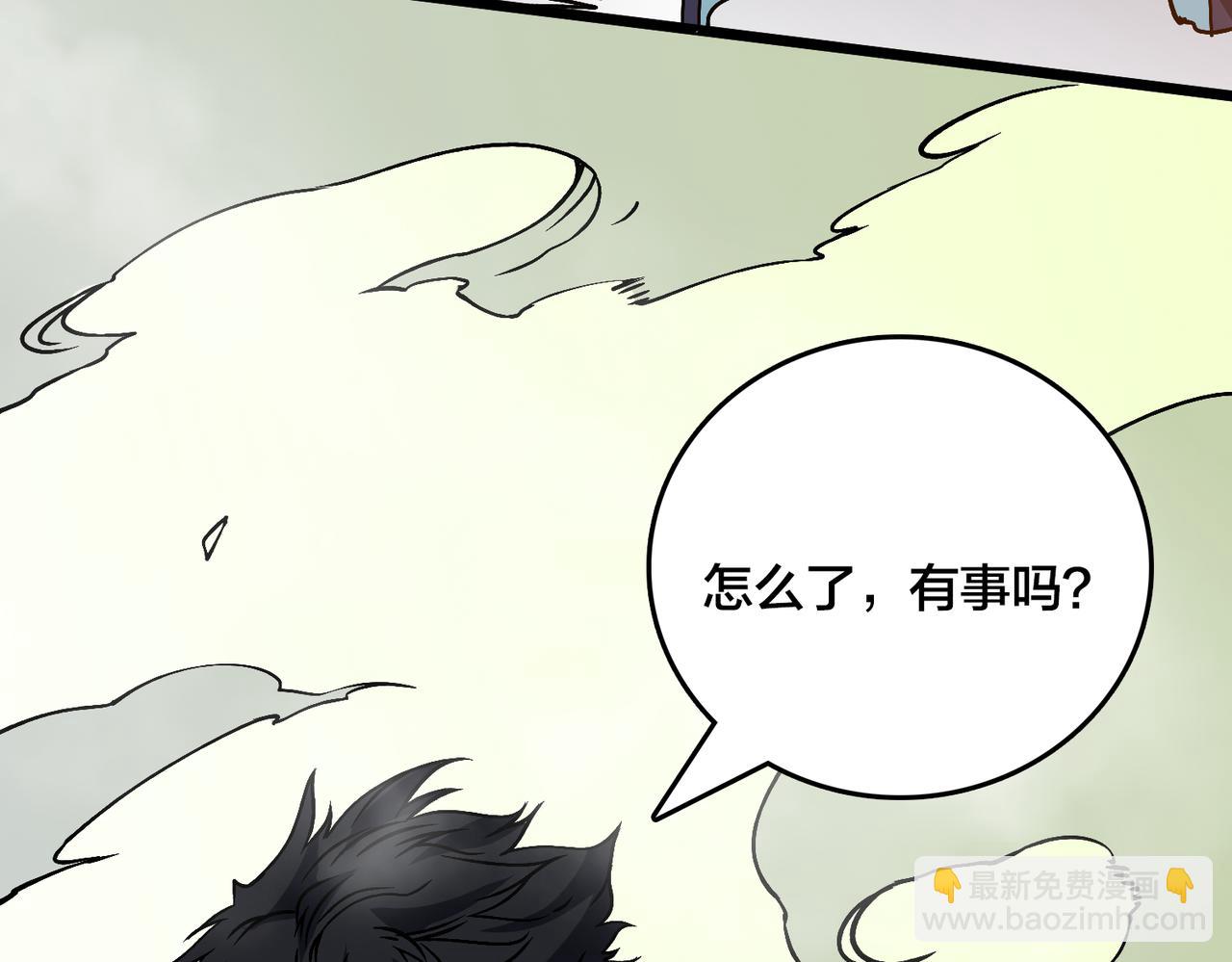 第44话 劲增！倍增！(1/3)-第45话