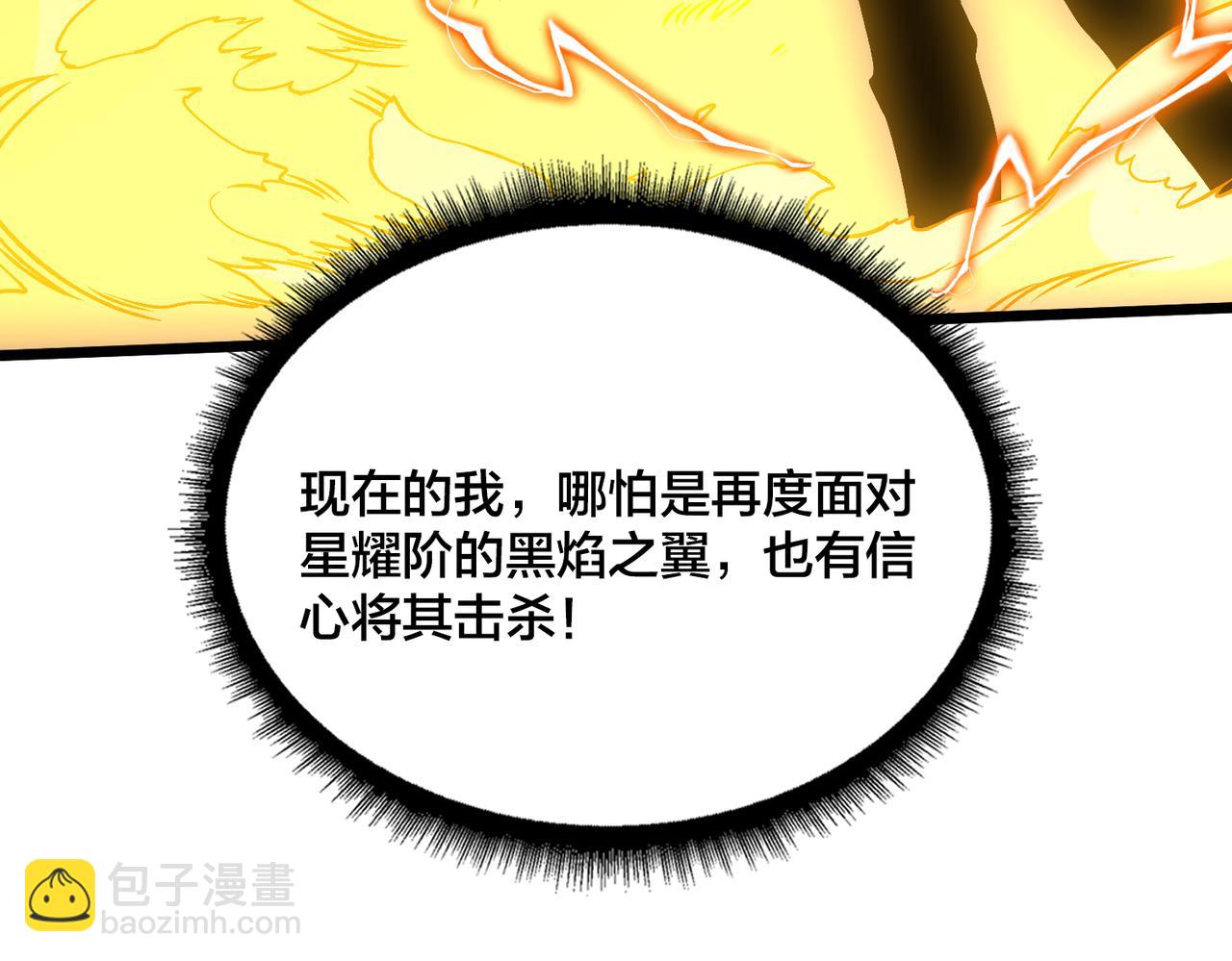 第44话 劲增！倍增！(1/3)-第45话