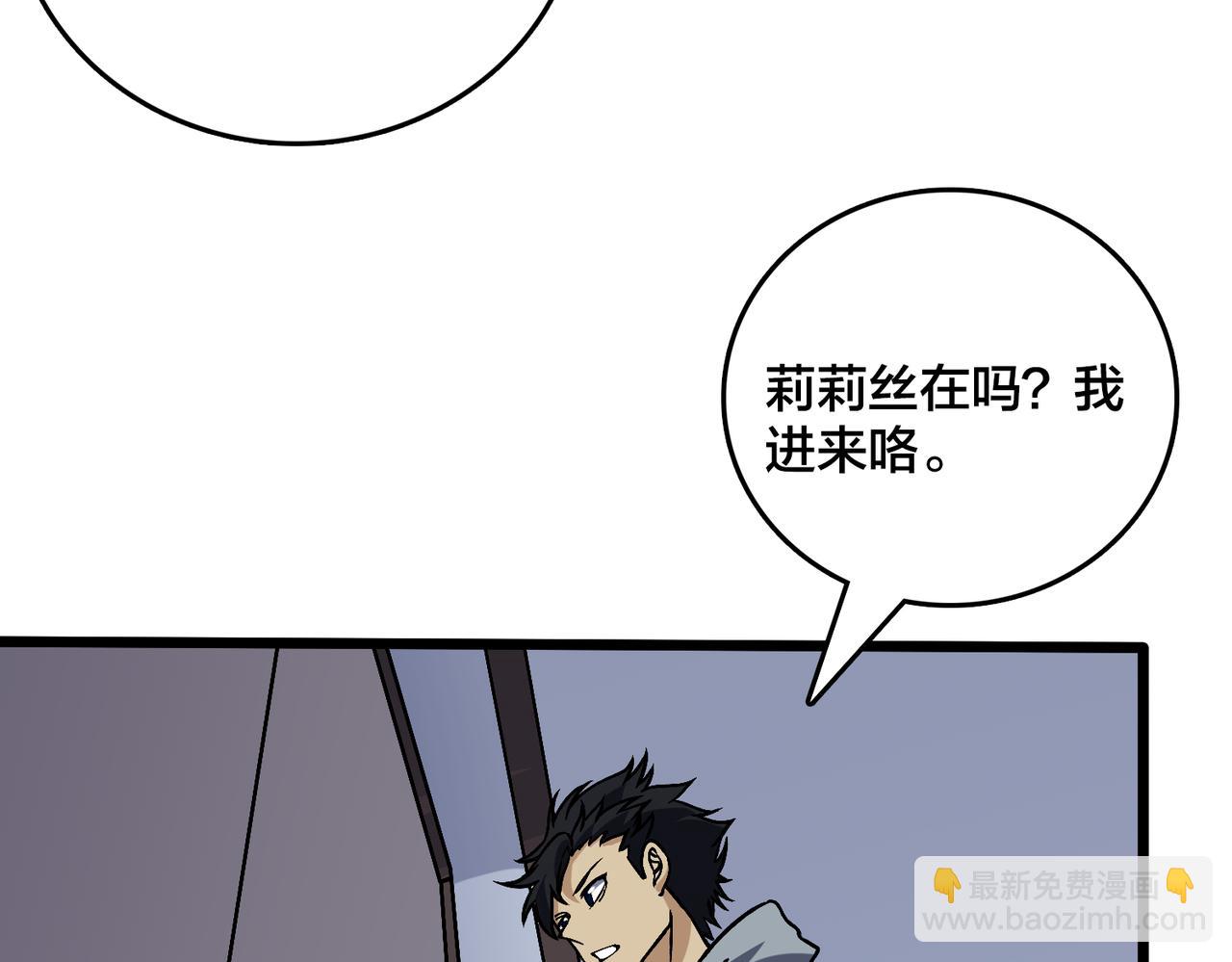 第44话 劲增！倍增！(1/3)-第45话