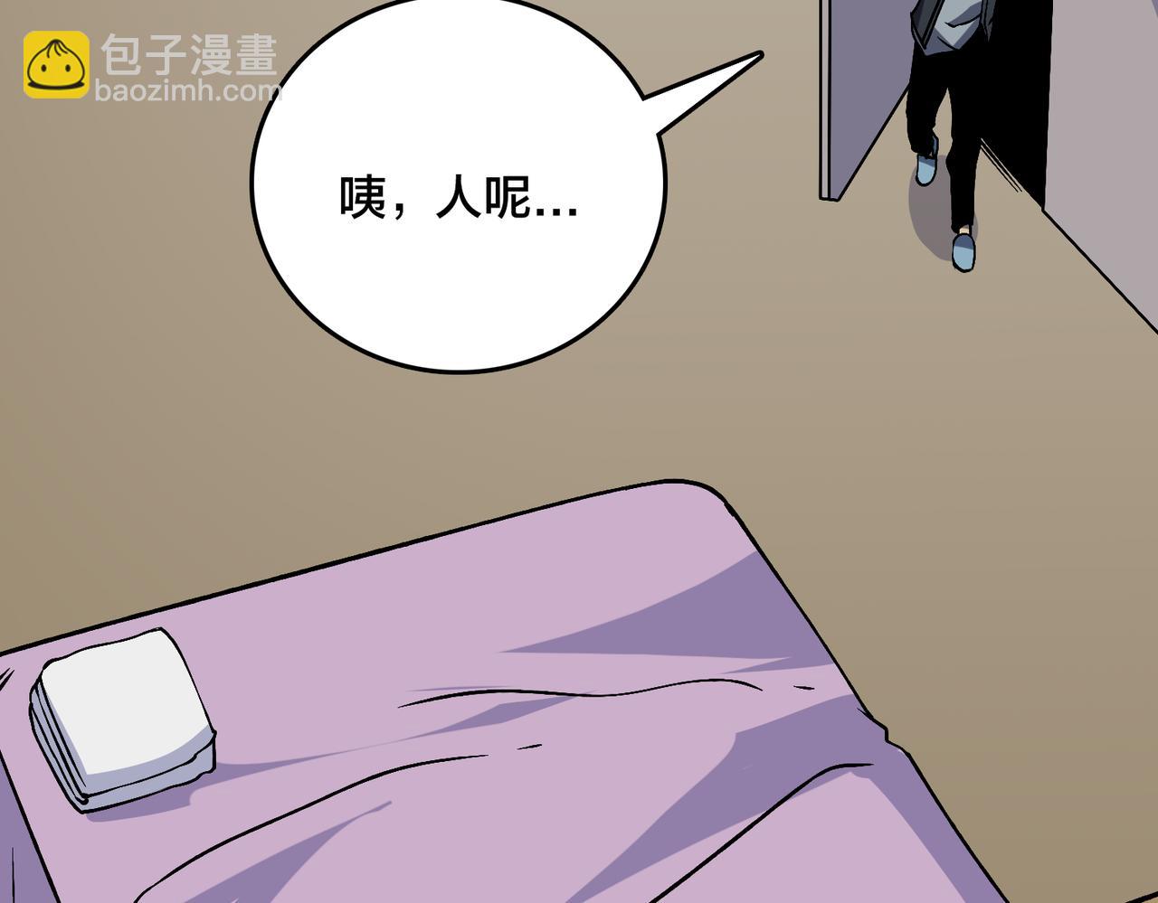 第44话 劲增！倍增！(1/3)-第45话