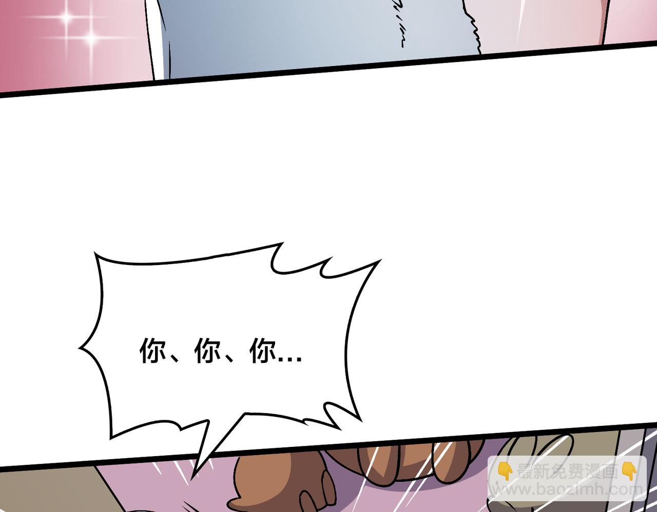 第44话 劲增！倍增！(1/3)-第45话