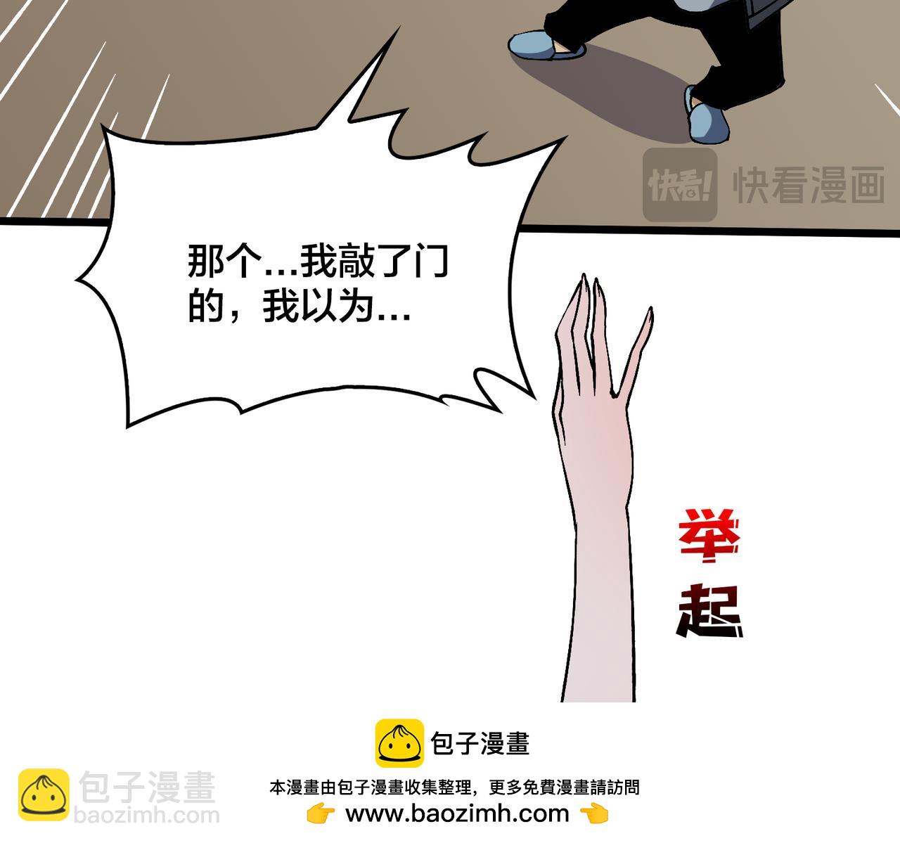 第44话 劲增！倍增！(1/3)-第45话