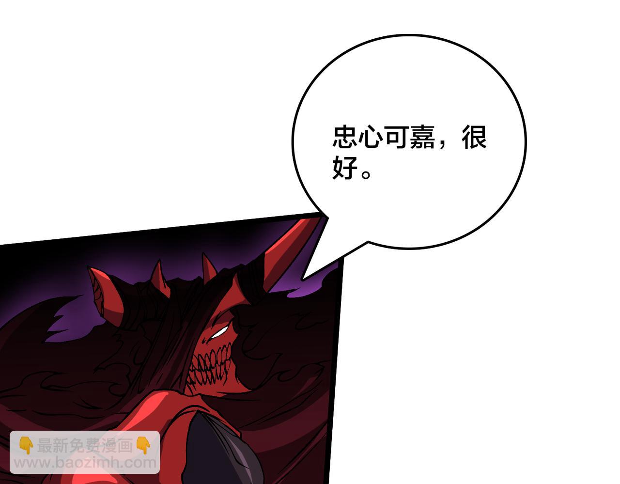 第46话 梅开二度(1/2)-第47话