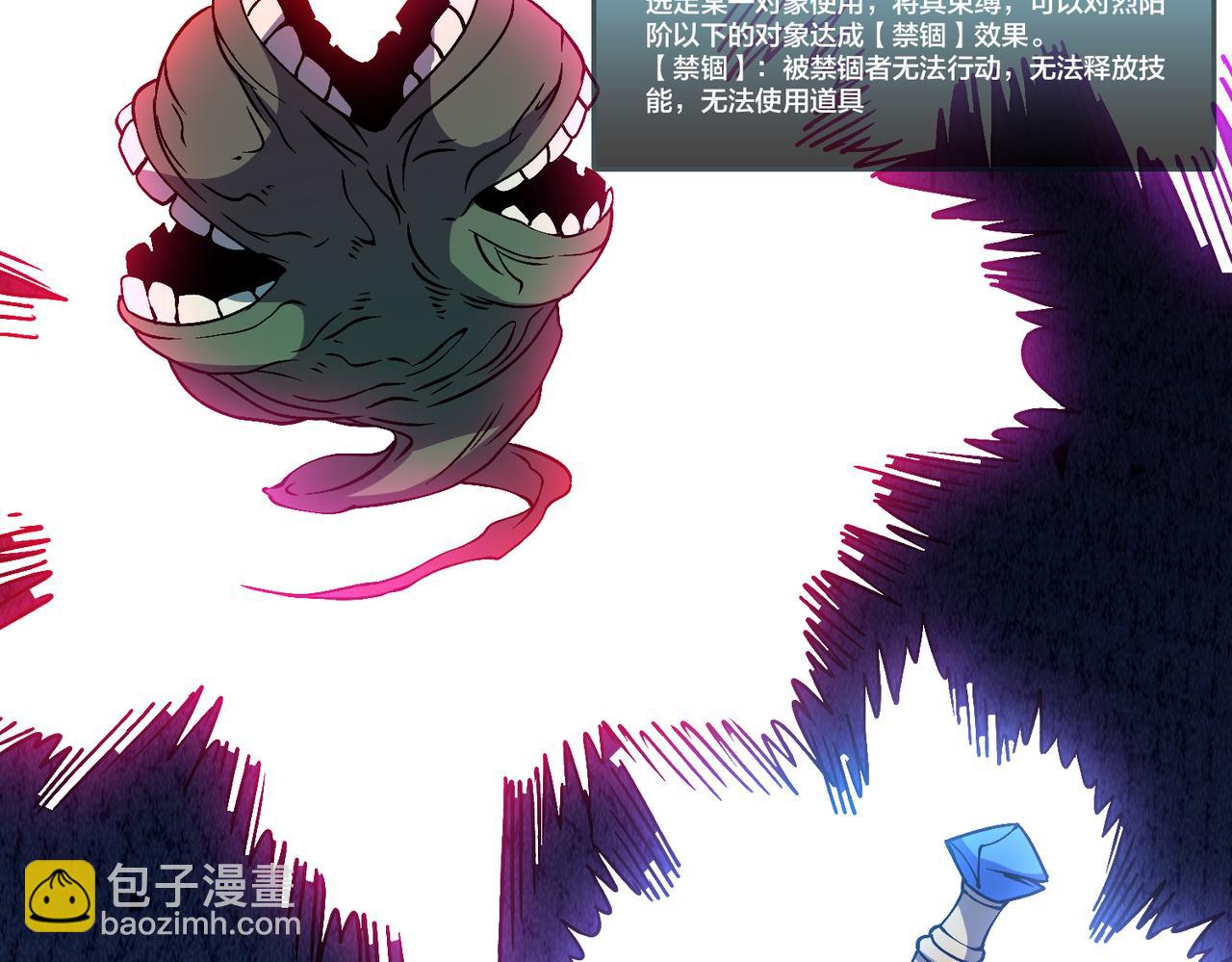 第46话 梅开二度(1/2)-第47话