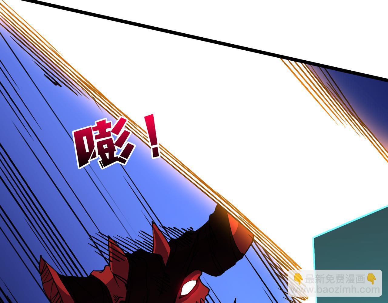 第46话 梅开二度(1/2)-第47话