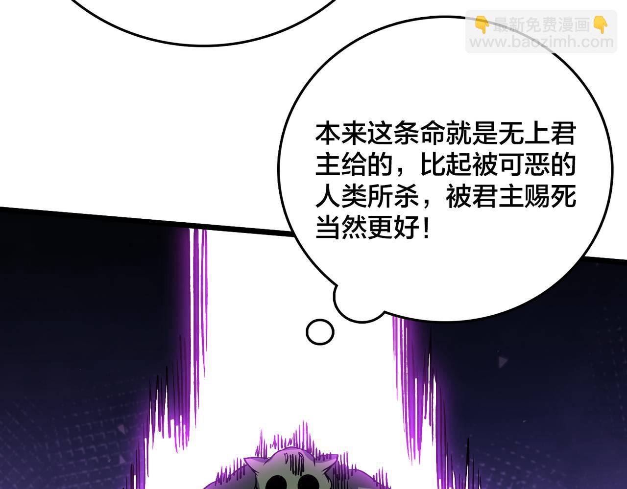 第46话 梅开二度(1/2)-第47话
