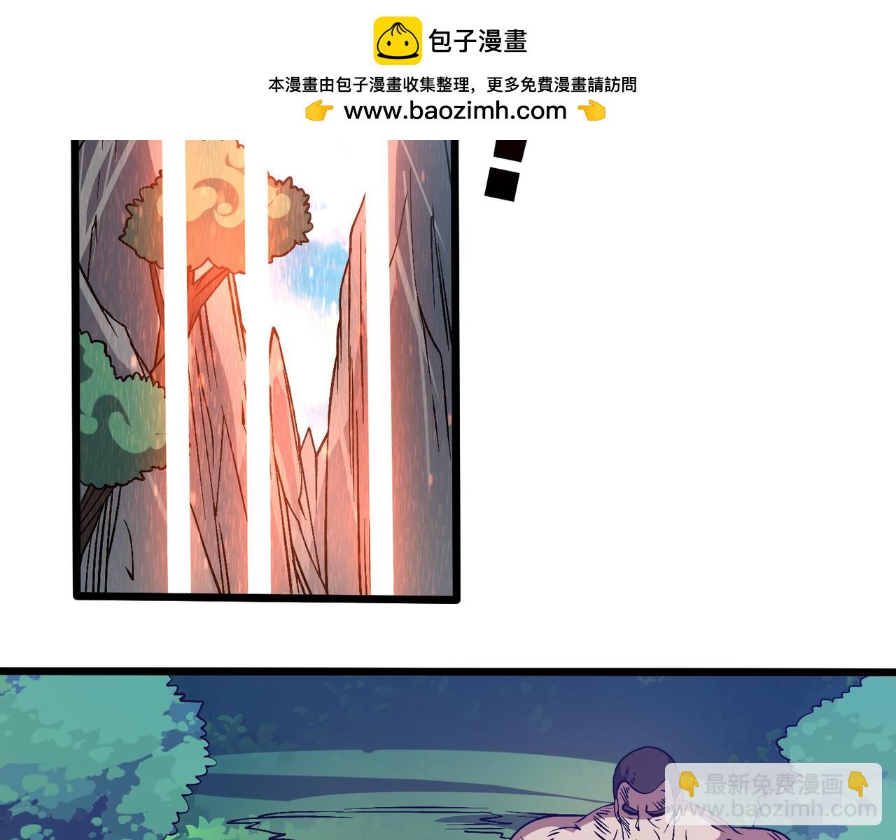 第48话 远古吞噬者(1/3)-第49话