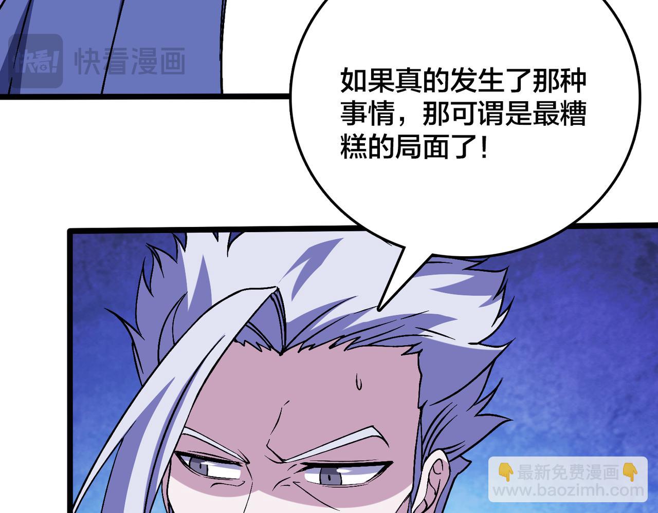 第50话 新阵营：恶魔(1/2)-第51话
