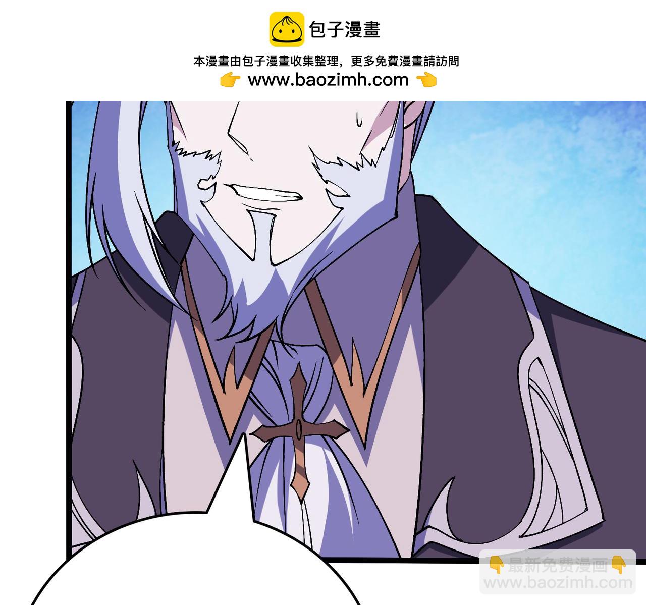 第50话 新阵营：恶魔(1/2)-第51话