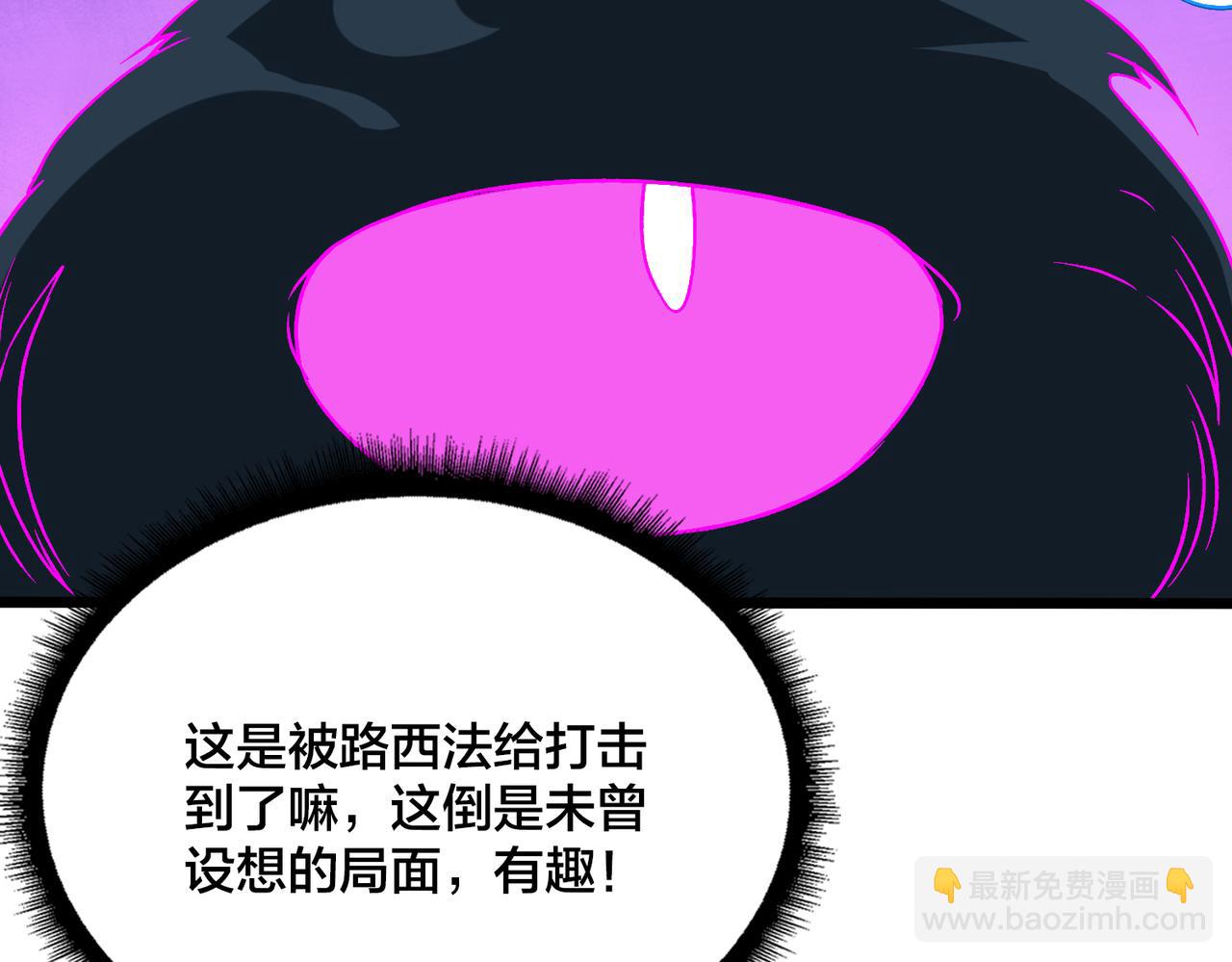 第50话 新阵营：恶魔(1/2)-第51话