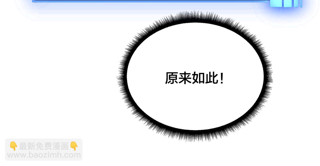 第50话 新阵营：恶魔(1/2)-第51话